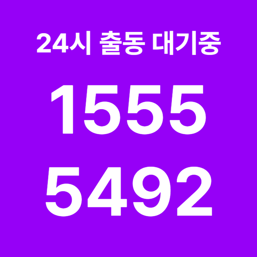 도림동싱크대막힘